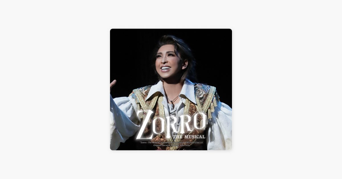 宙組 東急シアターオーブ「ZORRO THE MUSICAL」 (ライブ) - 宝塚歌劇団