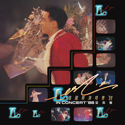 レア DVD レスリー・チャン 張国栄 88 演唱會 Amazon Music - Various