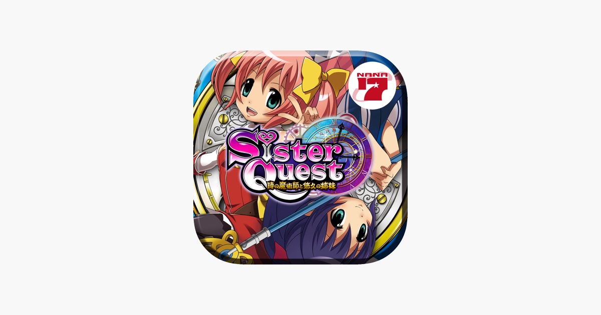 激Jパチスロ シスタークエスト～時の魔術師と悠久の姉妹～ App - App Store