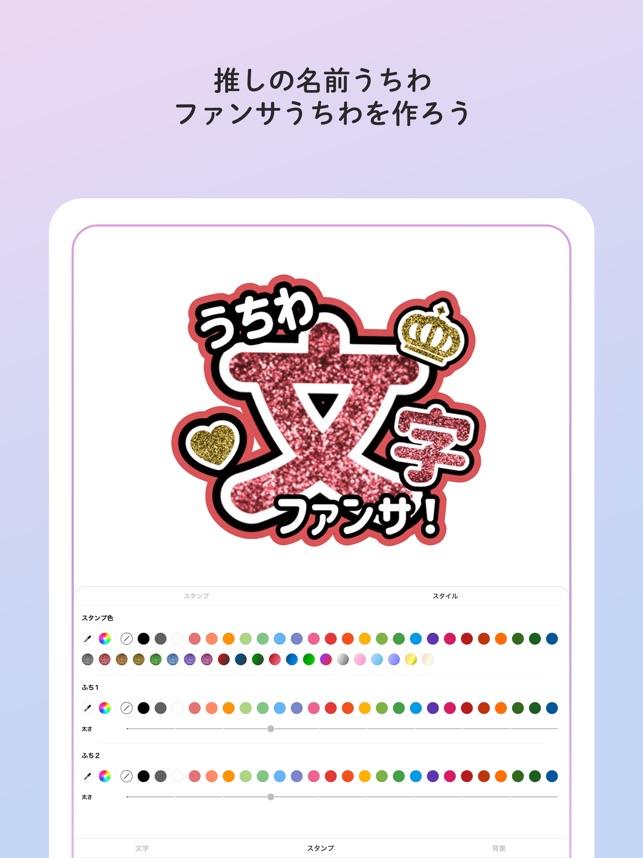 即日発送 ファンサ カンペ うちわ文字 TravisJapan 松田元太