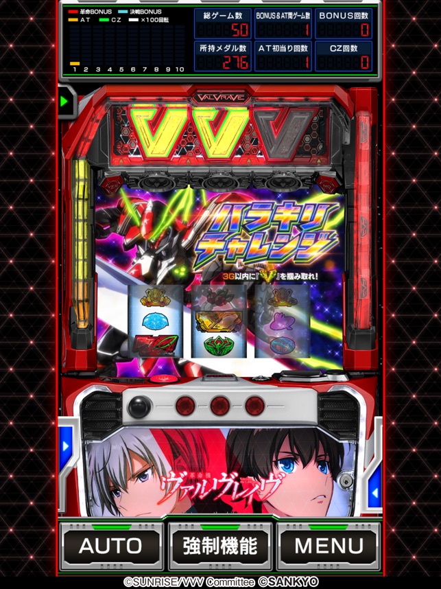 バンドリスロットスマスロ実機