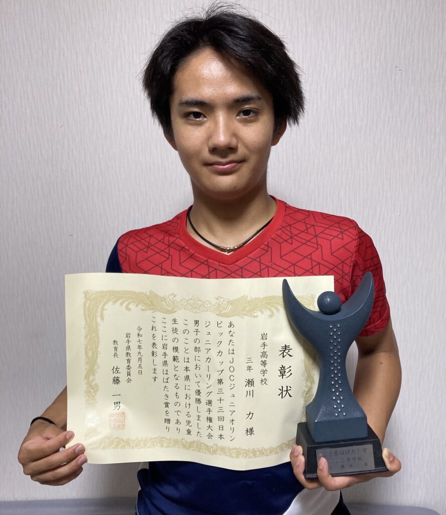 令和7年度第1回「岩手県はばたき賞」受賞 | 岩手中学校・岩手高等学校