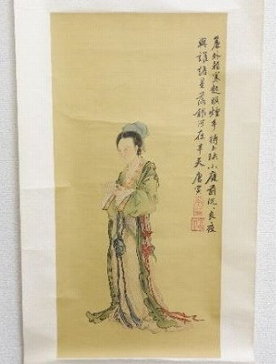 唐寅 仕女図 掛け軸 四尺 手描き 中国美術 絵画 書画 人物画