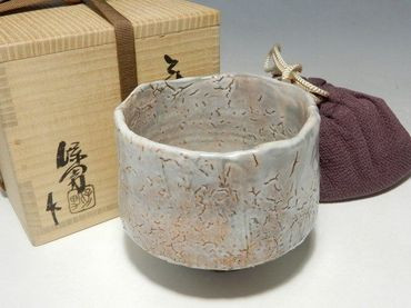 2283 萩焼 大和保男 酒盃 7客 未使用 大和保男 萩茶碗を探し