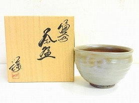 備前焼 藤原謙 ☆プロフィール必読☆ 備前焼 藤原謙 ☆プロフィール