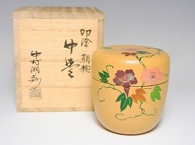 中村湖彩】茶道具・煎茶道具の買取作家・取扱い一覧 - いわの美術