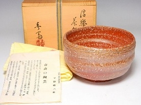 高橋春斎】茶道具・煎茶道具の買取作家・取扱い一覧 - いわの美術