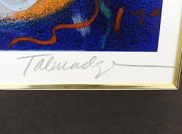 ジェームス・タルマージ シルクスクリーン「SHADES OF BLUE」】絵画の