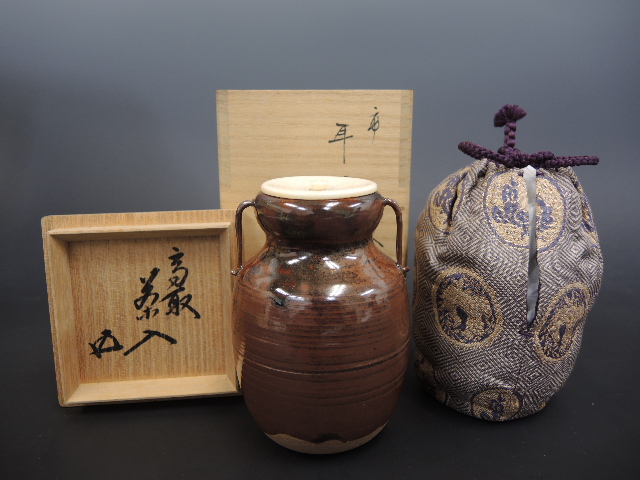 茶道具 高取茶入 味楽作 鵬雲斎書付 Tarou Kimoto】十四代 亀井味