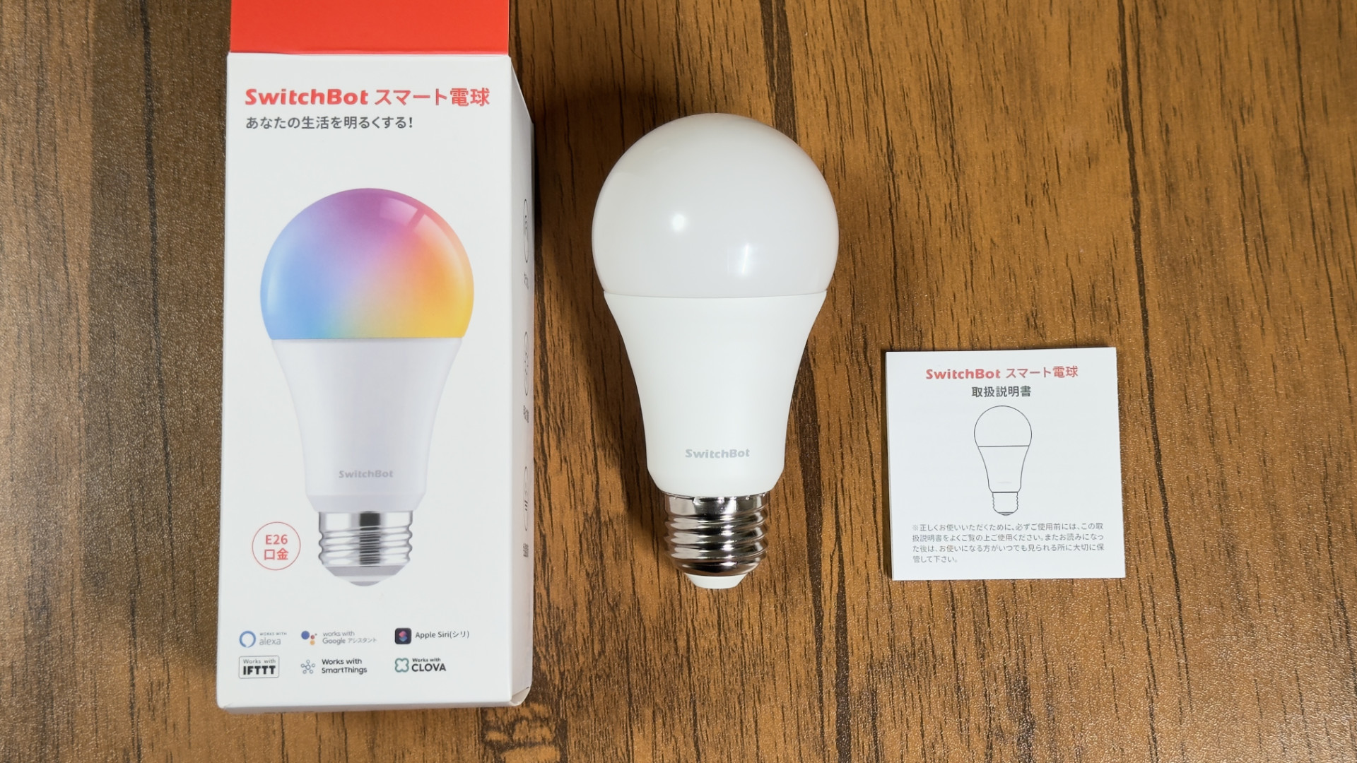 SwitchBot スマート電球 E26×20個 SwitchBot スマート電球 E26×20個