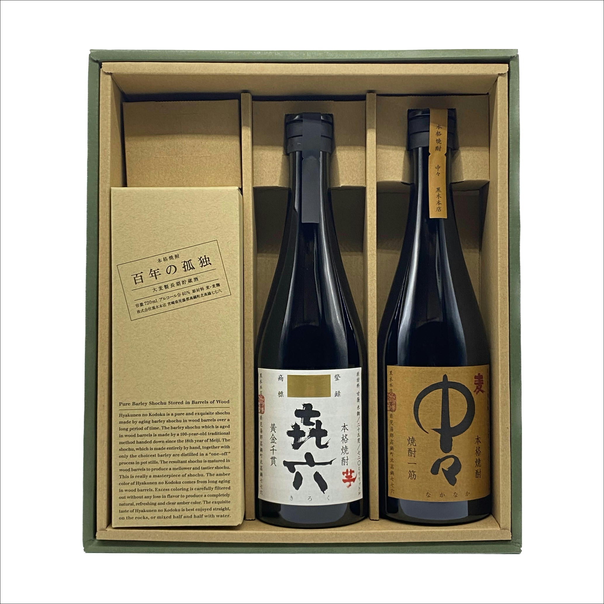本格焼酎 百年の孤独 720ml