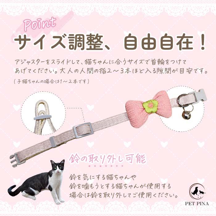 オプション取り外し可能リボン紹介ページ☆縫い付け迷子札 シュシュ猫