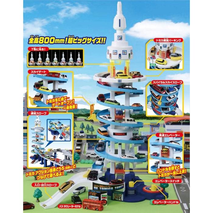 DXトミカタワー パーツ 部品 バラ売り DXトミカタワー パーツ 部品