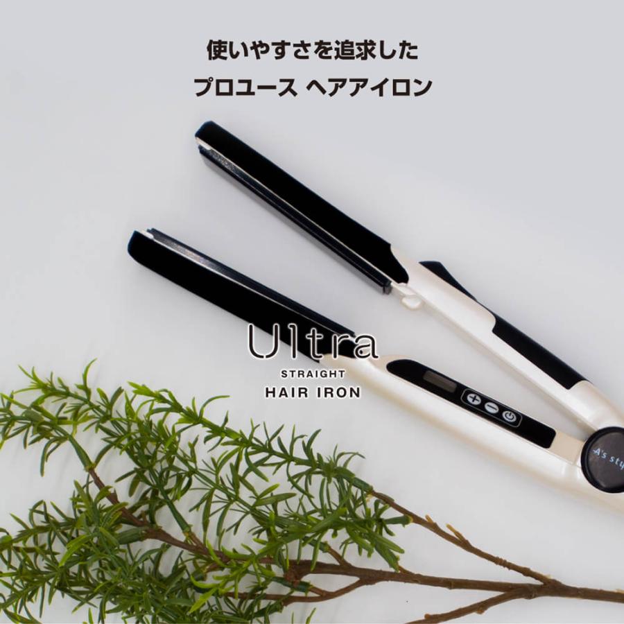 ヘアアイロン ストレートアイロン アズスタイル Ultra ウルトラ