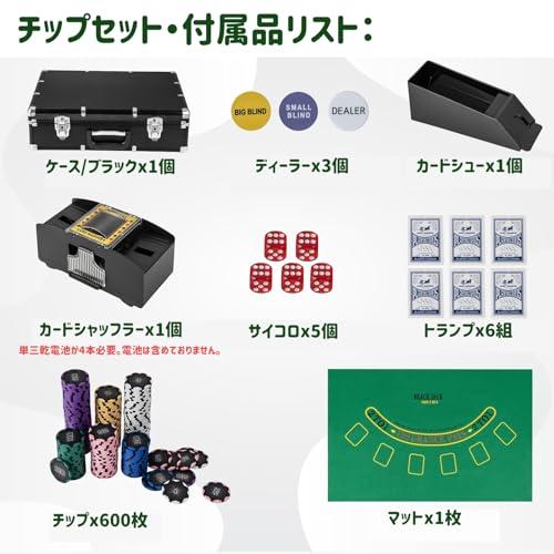 ポーカー台 ポーカー一式セット ポーカー セット」の人気商品一覧