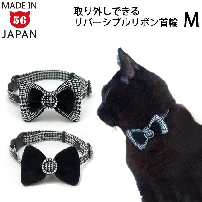 和風リボン(黒菊)わんちゃん猫ちゃん用首輪