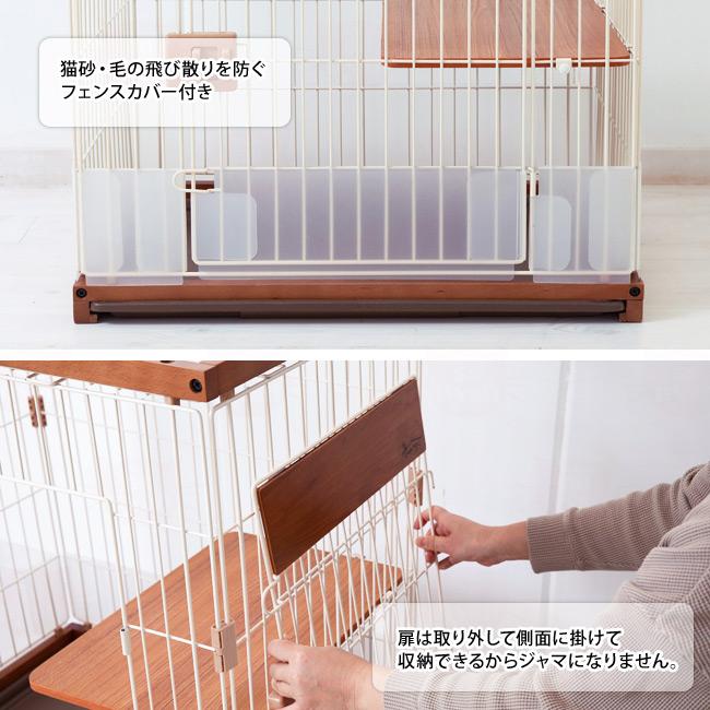 ペットプロ Homey キャットサークル シングル 猫用 ケージ (45006