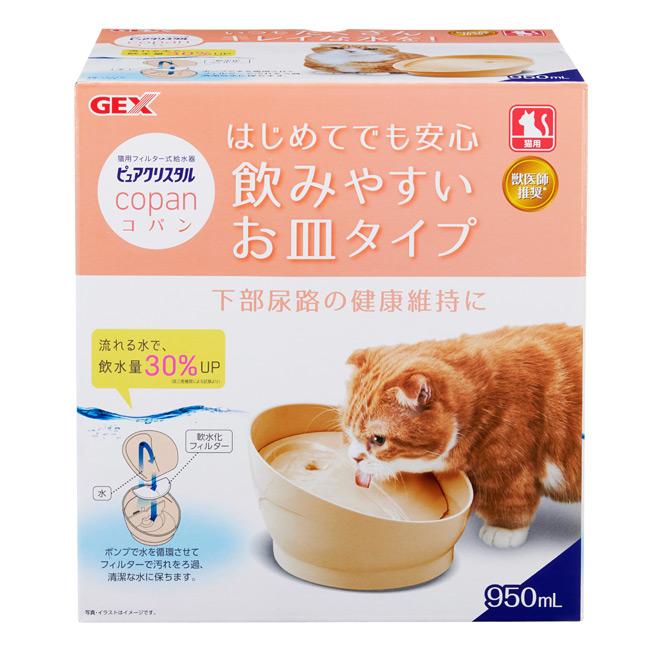 GEX ピュアクリスタル copan コパン 猫用 ベージュ 自動給水器 (26388