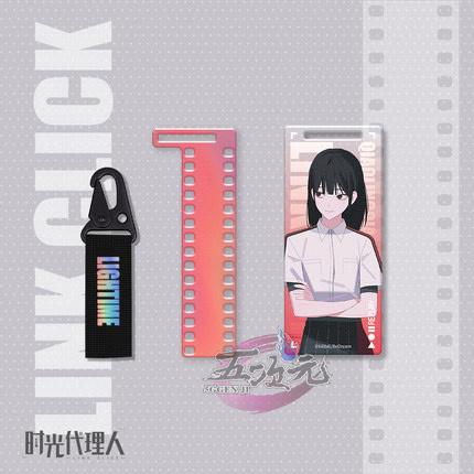 BILIBILI 時光代理人 LINK CLICK リンククリック 程小時 陸光 喬苓