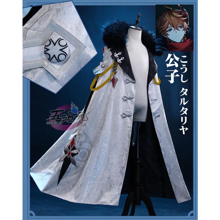 原神 ファデュイ 執行官 ファトゥス フィギュア 博士 ドットーレ 原神