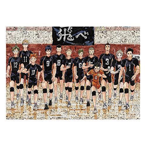 ハイキュー 展 モザイクアートジグソーパズル 未使用 貴重 ハイキュー