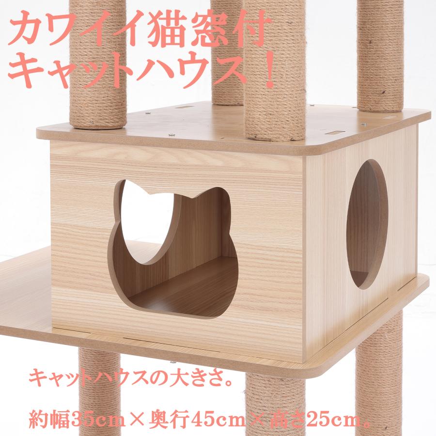 猫家族 キャットタワー 木製 宇宙船カプセル 大型猫 据え置き型 多頭