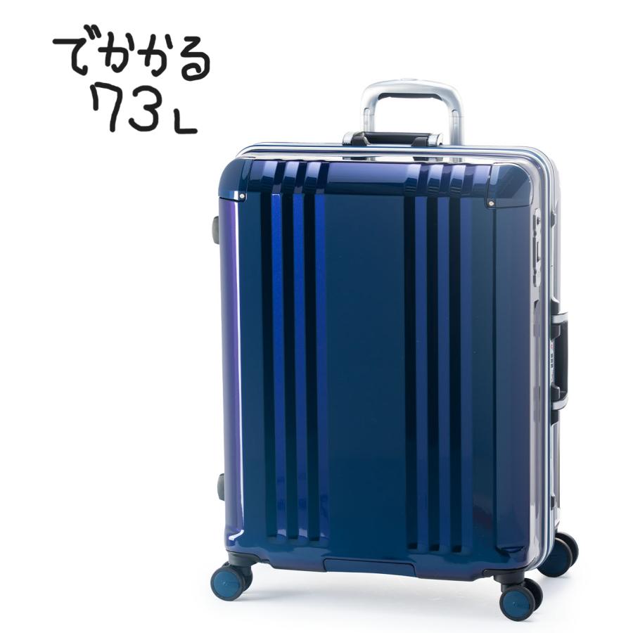 アジア・ラゲージ A.L.I スーツケース デカかるedge でかかる キャリー