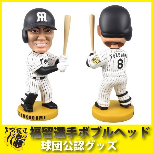 大谷翔平 ボブルヘッド 首振り人形 バッター ピッチャー 2個セット 箱