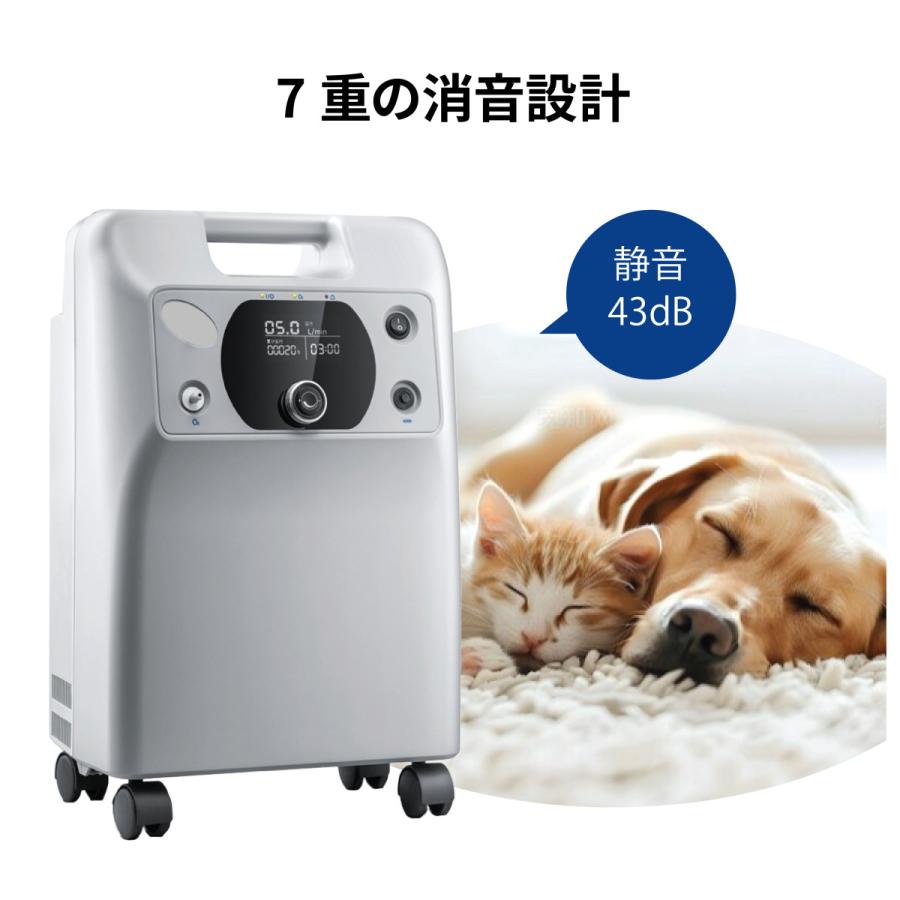 ペット用酸素 日本国内メーカー 安心1年保証 PSE認証取得済み 高濃度