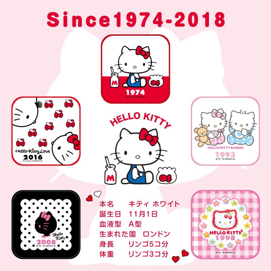 ハローキティ サンリオ タオル 受注生産商品 SANRIO 45周年 記念