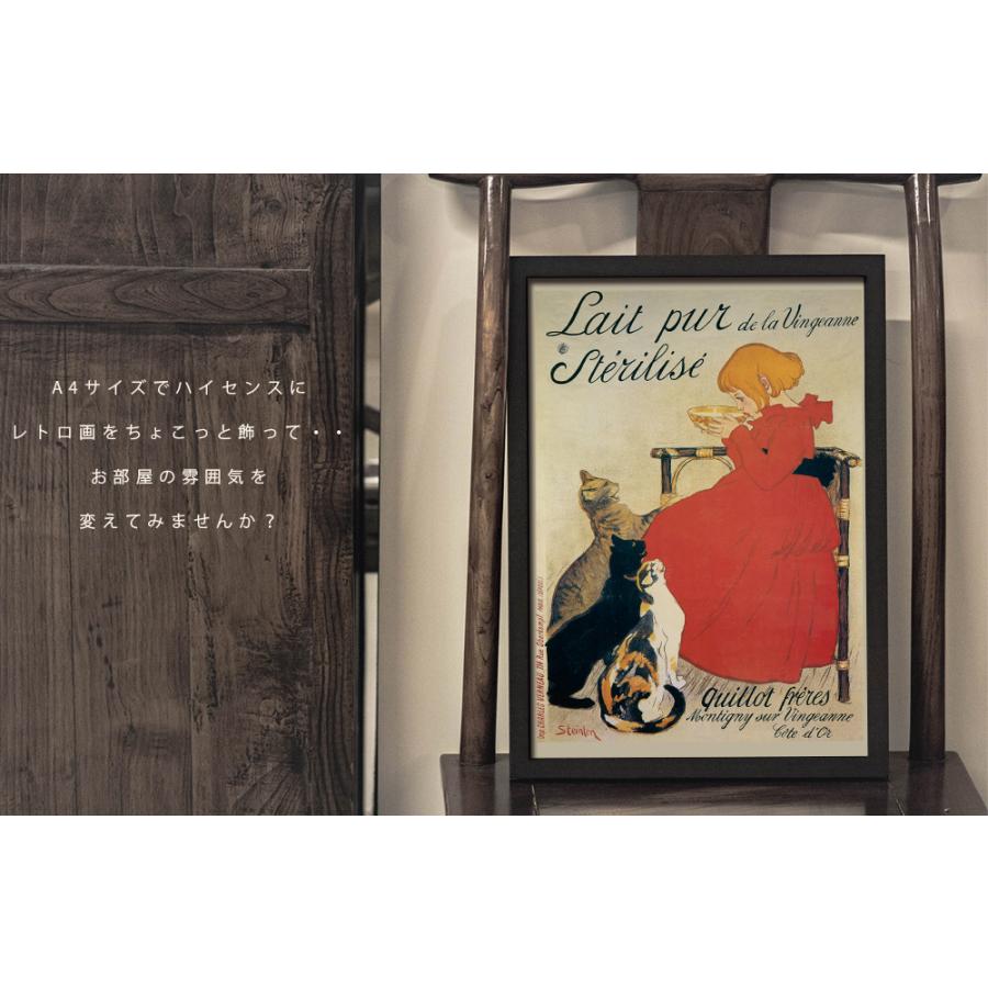 ビンテージ ポスター 猫と少女 アンティーク レトロ オリジナル