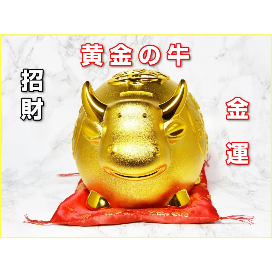 金運の黄金の牛 置物 貯金箱 丑年 招財 金運 財運 赤座布団付