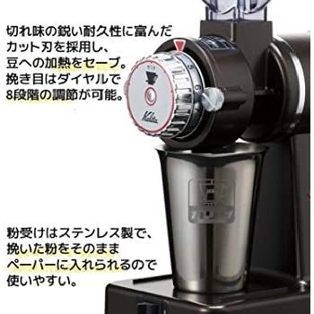Kalita（カリタ） ナイスカットG プレミアムブラウン : CoCoMAMEYA