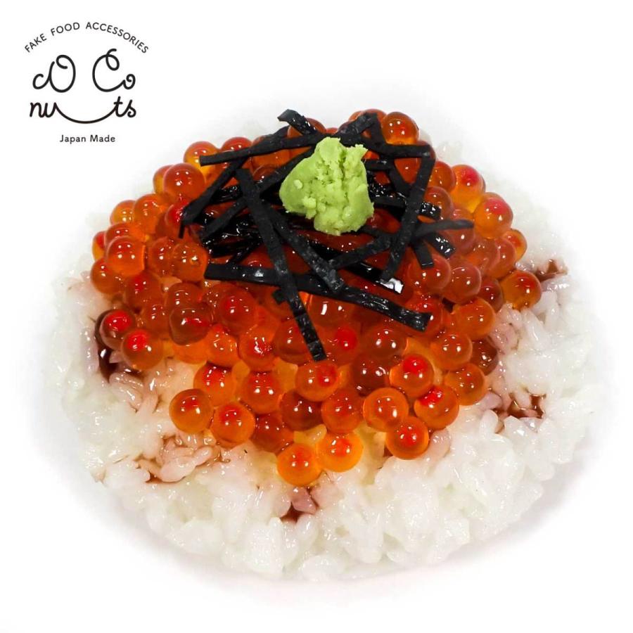 食品サンプル いくらご飯 ディスプレイ用 : リアル食品サンプル