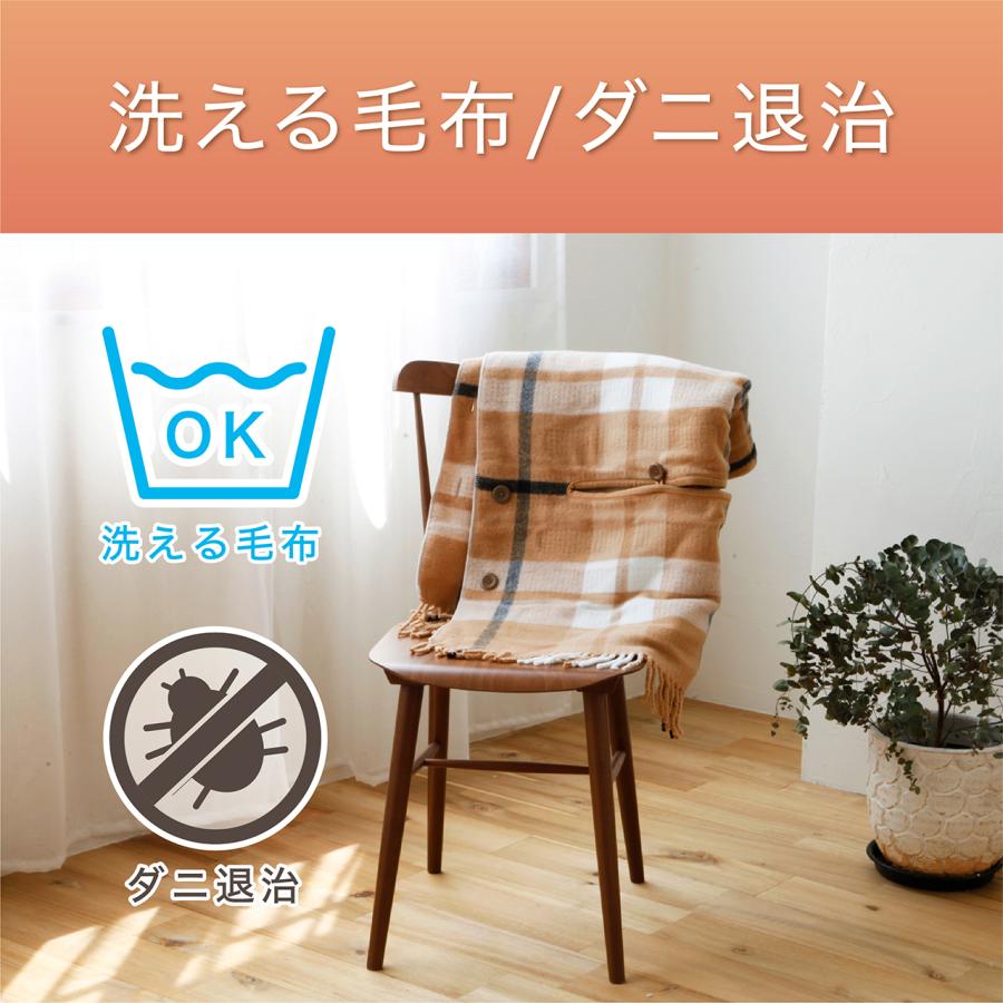 KOIZUMI（コイズミ） [在庫処分] 電気毛布 肩ひざ掛け KDH50227
