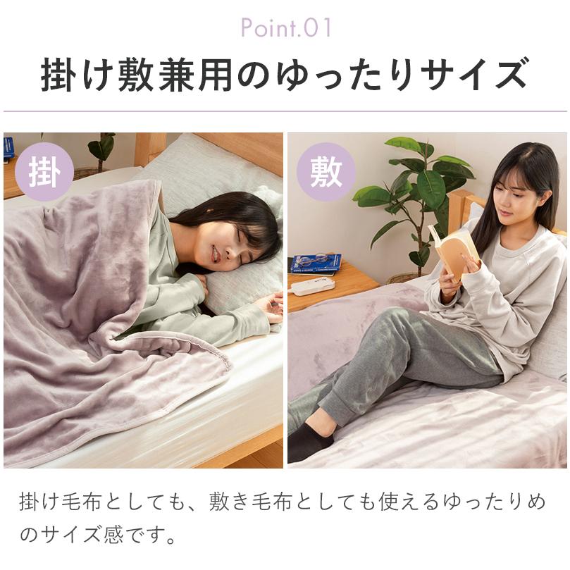 KOIZUMI（コイズミ） ここちよい 電気毛布 掛け 敷き 兼用 188×120cm