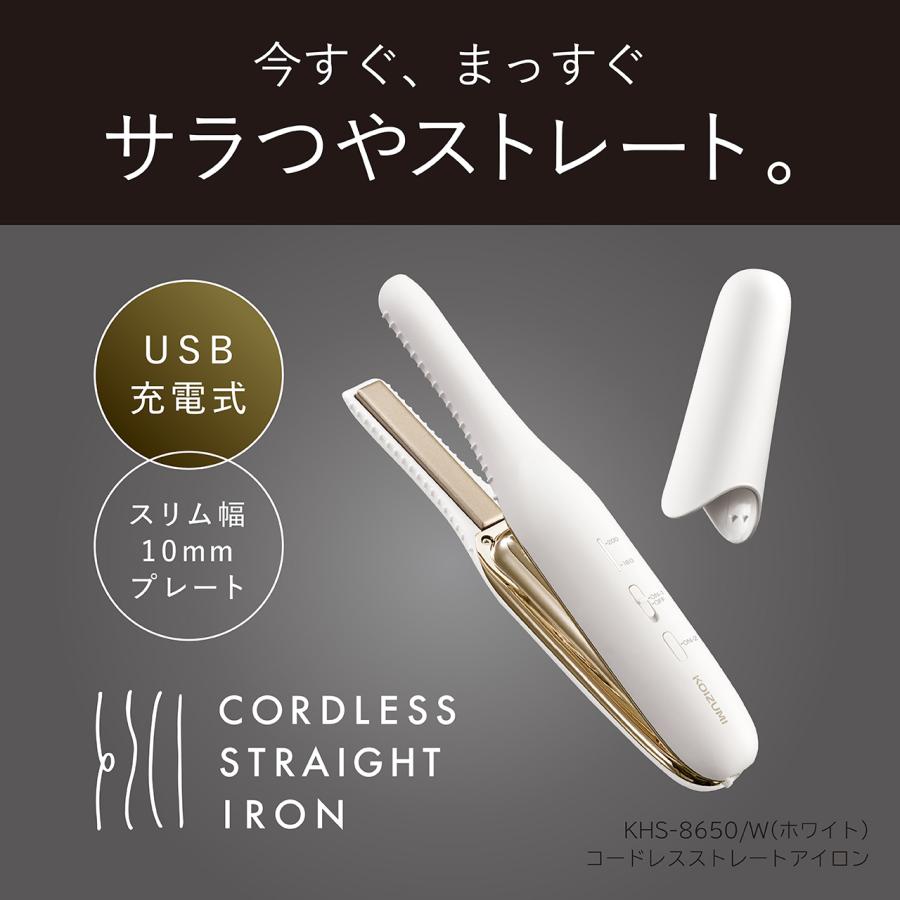 KOIZUMI（コイズミ） 極細 コードレスストレートアイロン ヘアアイロン