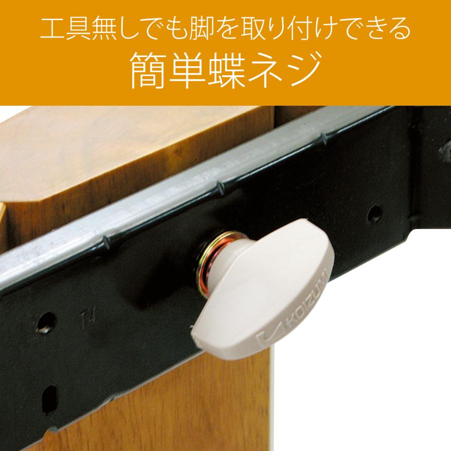 KOIZUMI（コイズミ） [在庫処分]コイズミ 家具調こたつ 105x75cm KTR