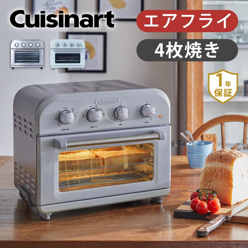 Cuisinart クイジナート ノンフライ オーブントースター TOA-28J