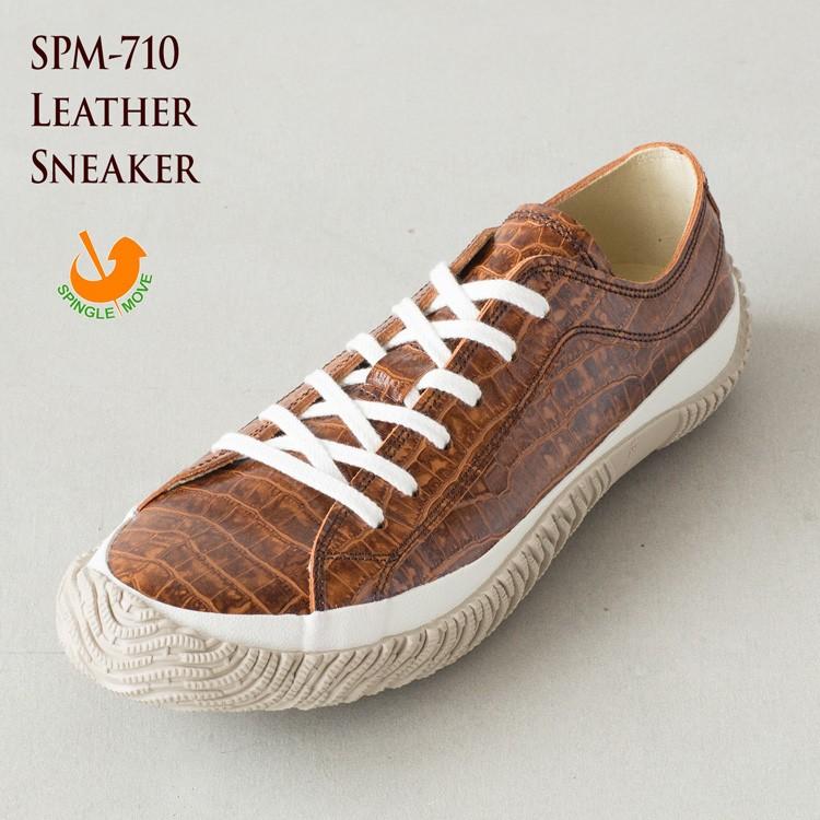 スピングルムーブ SPM-071 チャイロ クロコダイル 型押し スムース