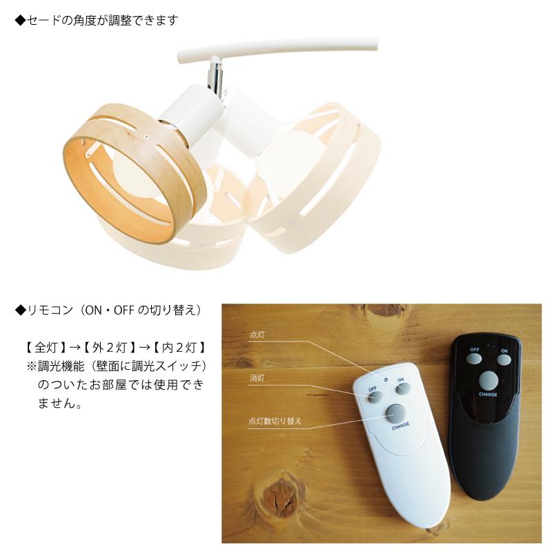 INTERFORM（インターフォルム） 照明 Arche アーチェ シーリングライト