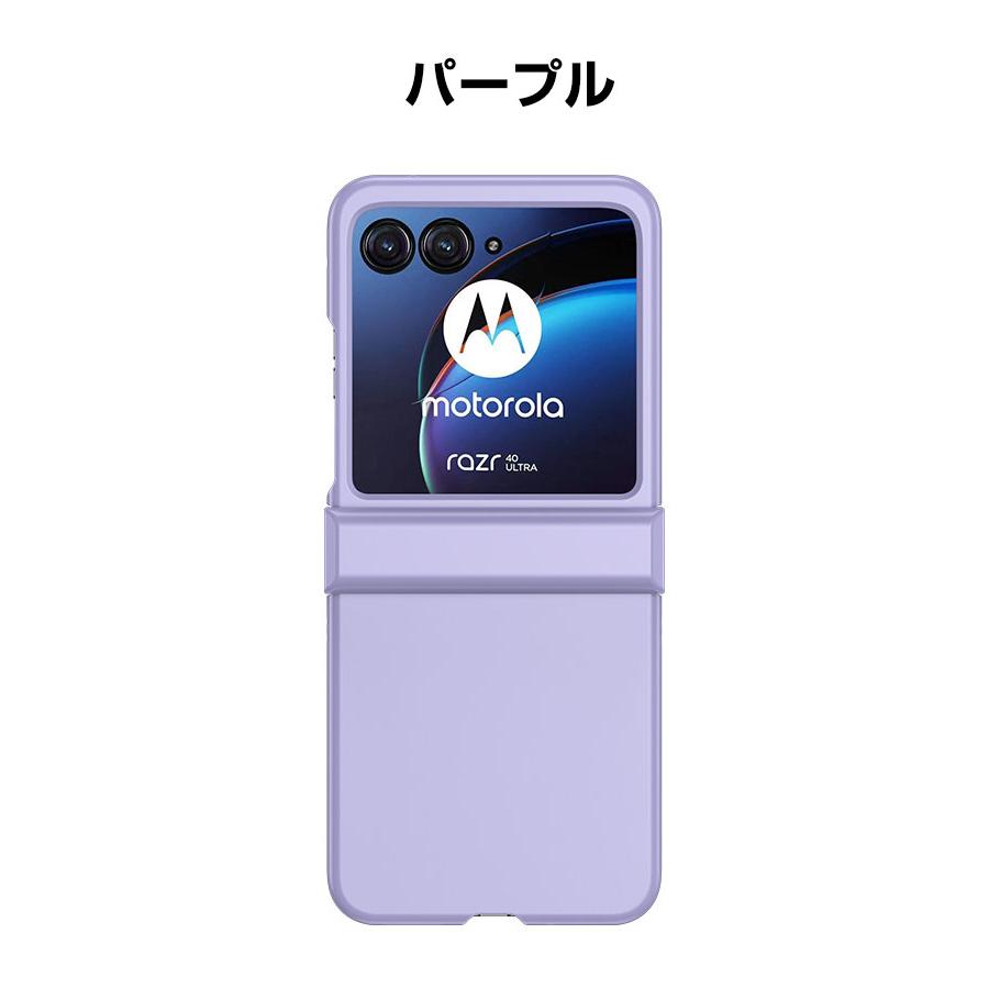 Motorola razr 40 ULTRA SIMフリー アラミド繊維ケース付 MOTOROLA
