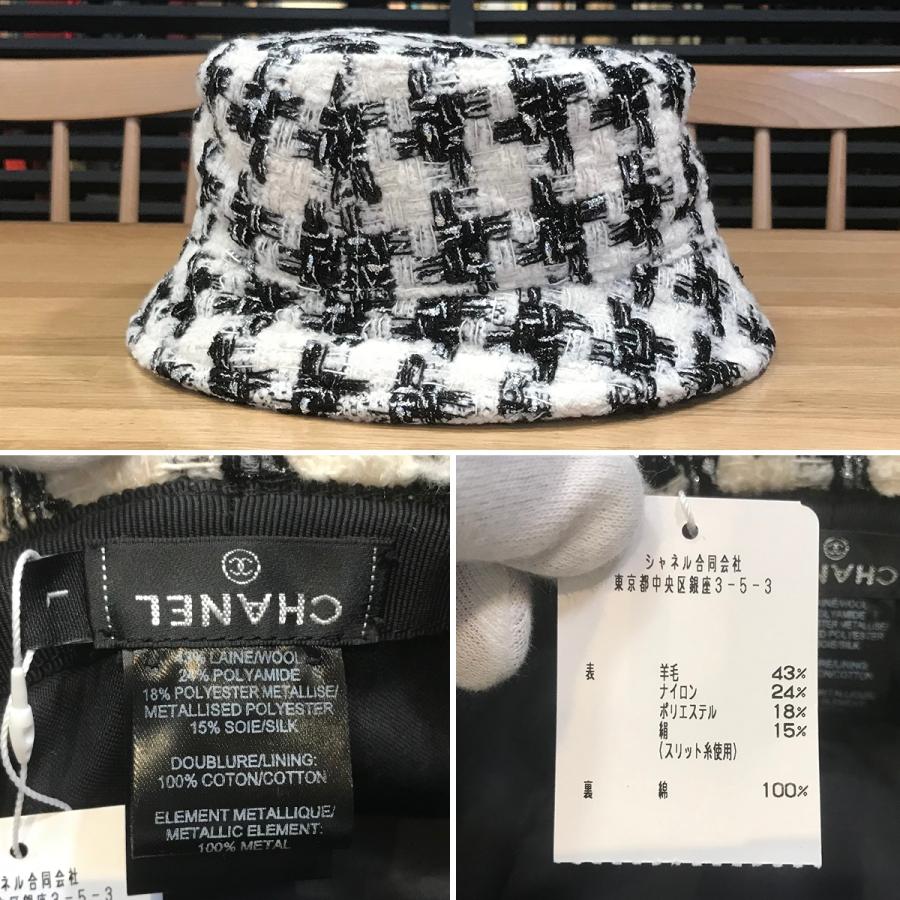 CHANEL（シャネル） 【新品未使用】シャネル バケットハット ツイード