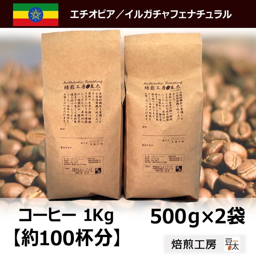 キーコーヒー トアルコトラジャコーヒー豆200g×4袋【きさらぎ】 キー