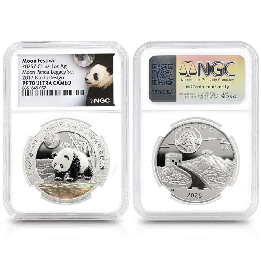 ☆即納追跡可☆【NGC最高鑑定】 中国 2015-2024 パンダ 中秋節 1オンス