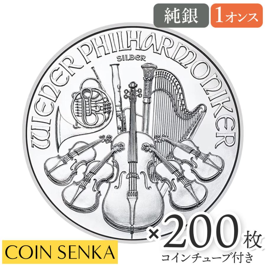 カンガルー/ウィーン銀貨(2枚セット1オンス銀貨) オーストラリアン