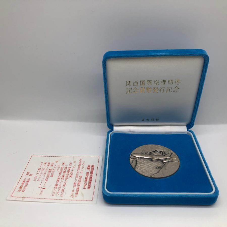 関西国際空港開港記念貨幣発行記念メダル（純銀製） 銀メダル 記念