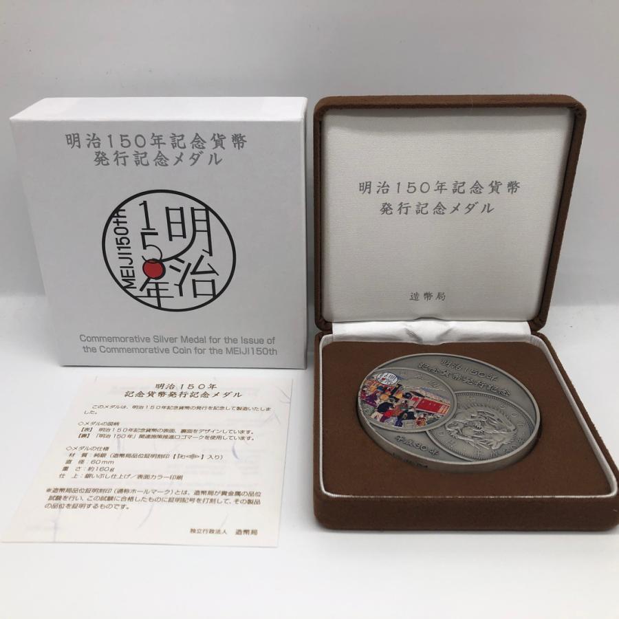 銀製メダル 2004年製 花のデザイン 銀製メダル 2004年製 花のデザイン