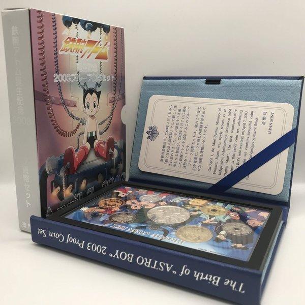 鉄腕アトム 誕生記念 2003 プルーフ貨幣セット（平成15年） 記念硬貨