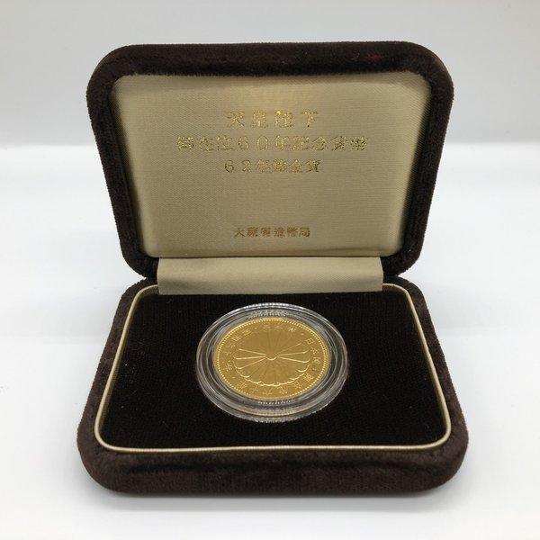 天皇陛下御在位60年記念10万円金貨幣 62年銘 : 記念コインの七福本舗
